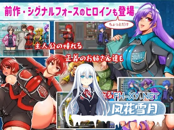 [热门RPG汉化]学园特警部 挂载AI汉化版+存档[新汉化][1.6G]-11.jpg