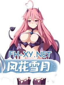 [SLG/机翻汉化] 淫魔迷宫～Succubus Dungeon～ 外传 淫魔迷宮～Succubus Dungeon～ 外伝 [100M]-9.jpg