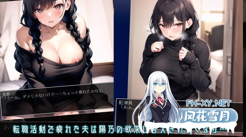 [RPG/3D/AI作画/机翻+AI文本/巨乳/口交][RJ01077727/AIconstvation社团]阳乃的秘密/陽乃の秘密[Ver1.0][PC/1G]-3.jpg