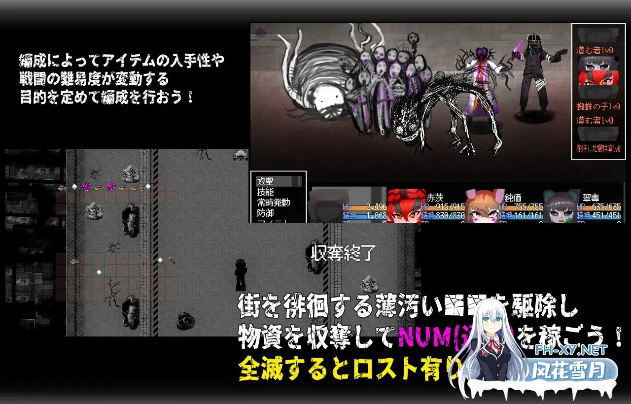 [RPG/兽耳/DL官中/伪娘/和奸][RJ01259041/ンジャna!!社团]CallGate[Ver1.0][PC/700M]-5.jpg