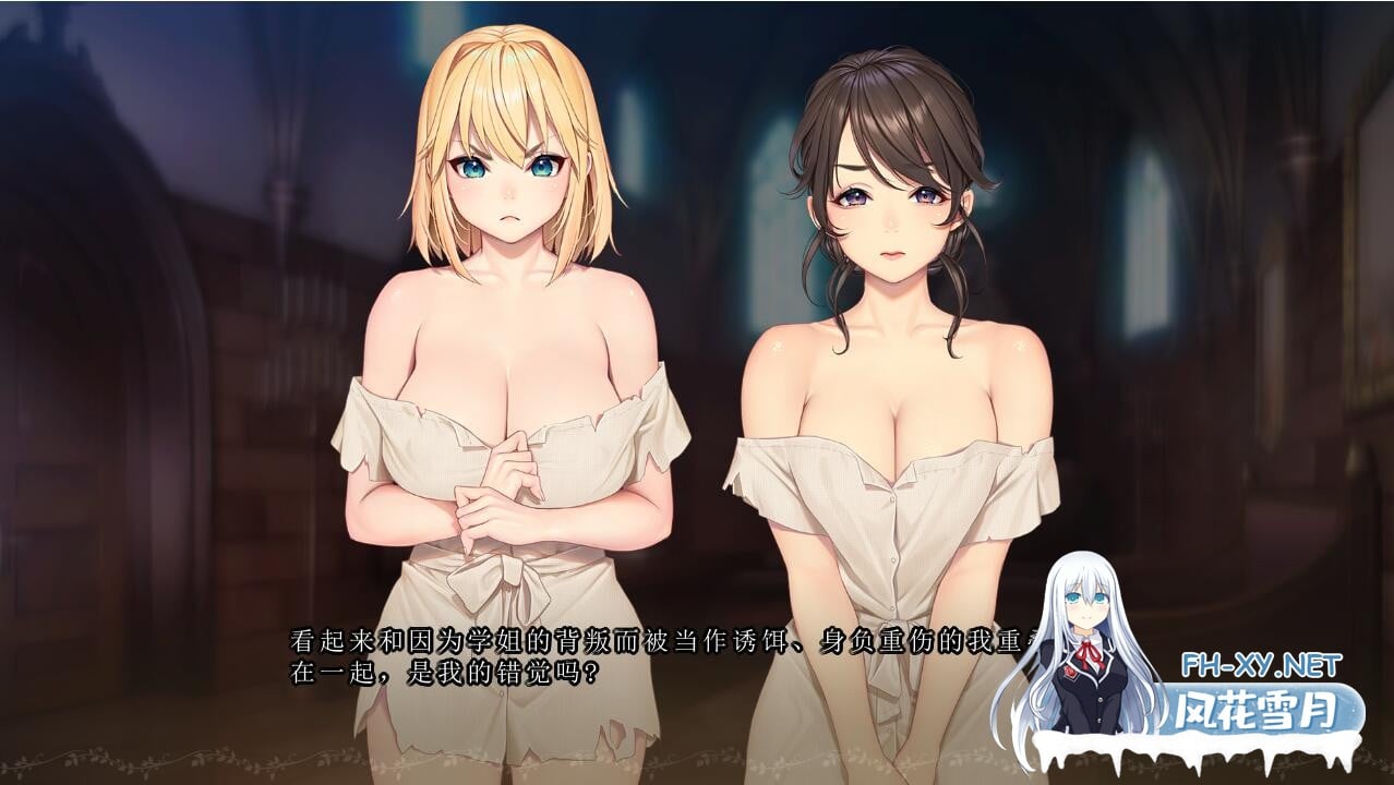 [日式ADV/中文]奴隶公主骑士和奴隶侍女的悠闲生活 STEAM官方中文+DLC整合[1.8G/全CV/新作]-5.jpg