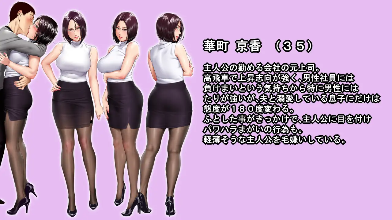 [拔作ADV/汉化]高傲妻子堕落记~是好女人还是坏女人呢~AI汉化版+全CG存档[新汉化][790M]-1.png