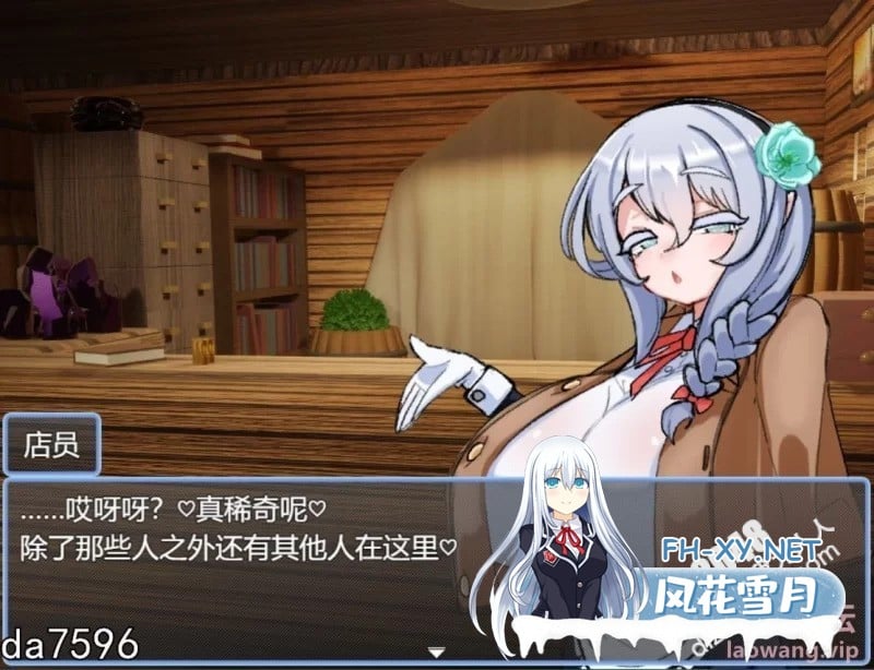 [日式RPG/乳交/PC]乳内射精耐受试验 机翻版 [1+500M][百度盘]-9.jpg