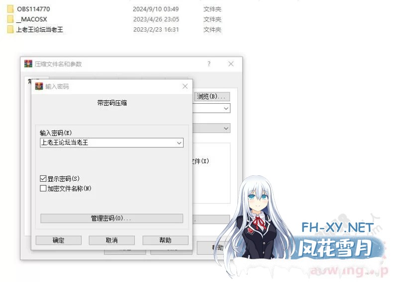 [拔作ADV/汉化/动态]姐弟情 ～与魅惑的青梅竹马人妻的超刺激同居爱情生活～ AI汉化版+ [200P+2.06G][百度盘]-21.jpg