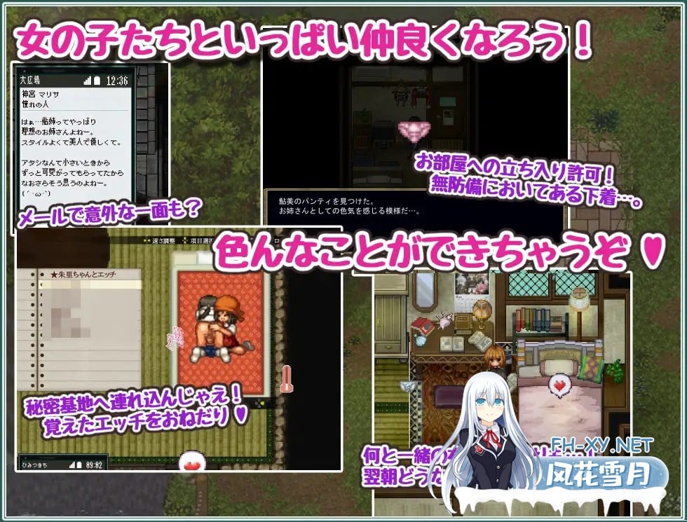 [RPGPC/官中] 姬之岛 悠游夏日v1.04 官中步兵版 更新中文无码补丁包 [700M]-11.jpg