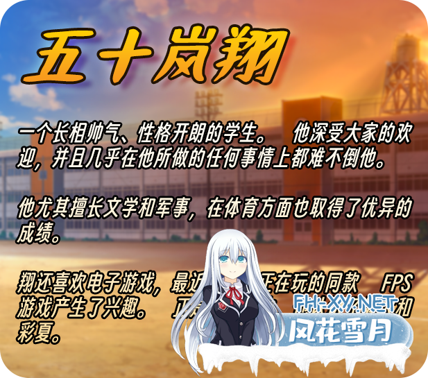 [SLG/PC/官中] 害羞女孩的改造 官中步兵版 [1G百度OD]-4.png