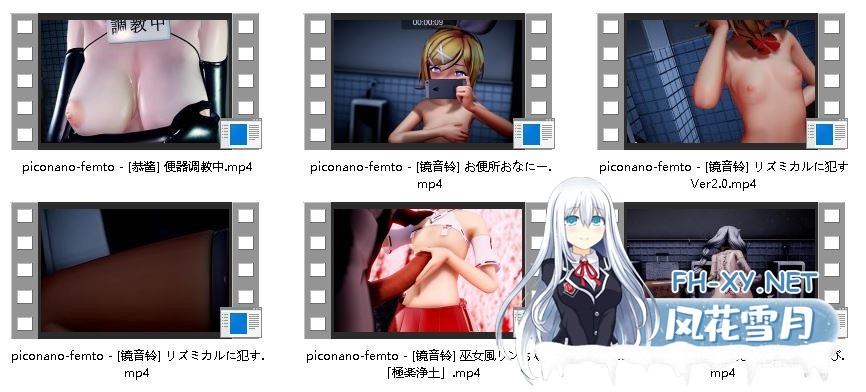 [MMD/piconano-femto] 公厕肉便器乱交视频6部合集 [1.25g/1080p/度盘UC夸克]-10.jpg