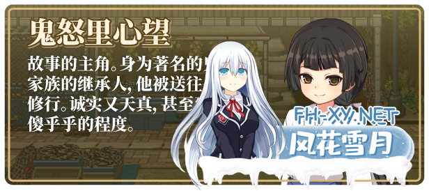 [RPG/PC/官中] 姬之岛 悠游夏日v1.03 官中步兵版 [700M]-14.png