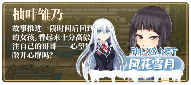 [RPG/PC/官中] 姬之岛 悠游夏日v1.03 官中步兵版 [700M]-18.png