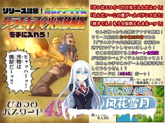 [精品RPG/汉化/凌辱] 山贼任务 山賊クエストAI汉化版+全CG存档 [630M百度]-10.jpg