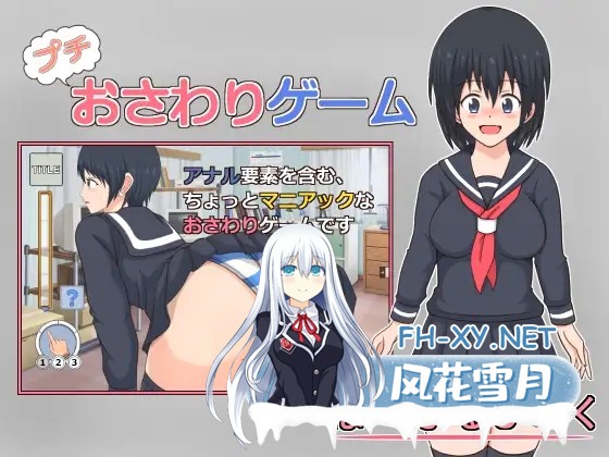 [SLGPC] 極ふぇら!～トー横女子～+one scene H 2nd ～バレー部盗撮の罰～+Rabbit Girl+プチおさわりゲーム [300M百度微云]-13.jpg