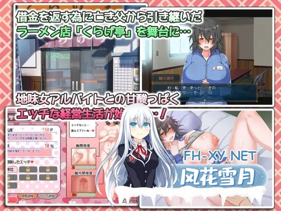 [SLG/AI汉化] 海蜇生活 水母生活 くらげらいふ ver1.4 [1.7G百度微云]-2.jpg