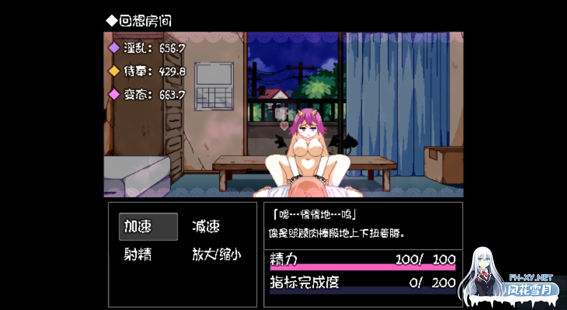 [互动SLG/PC+Joi/中文/动态]与魅魔莉莉姆的同居生活[MB/百度][741MB/百度]-4.png