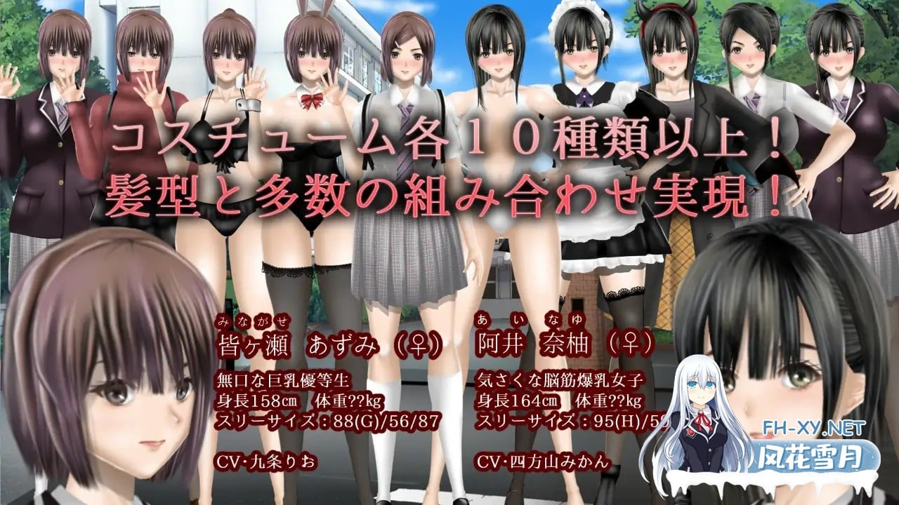 [SLG/PC/AI汉化] Clear Girlー無色透明彼女ー Ver1.1 [3G]-7.jpg