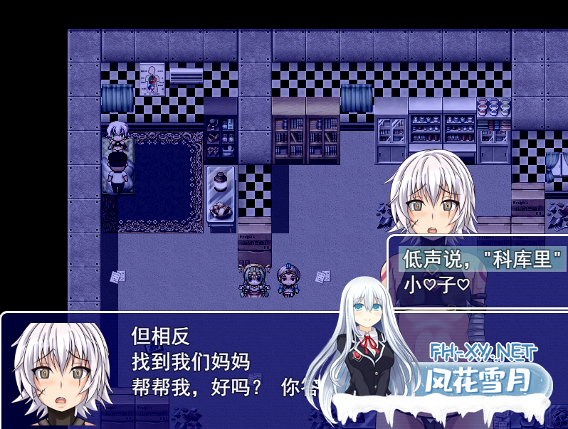 [RPG/汉化]雌性命运召唤FateGrand mamma Ver79 云翻汉化版[电脑1.72G]-3.png