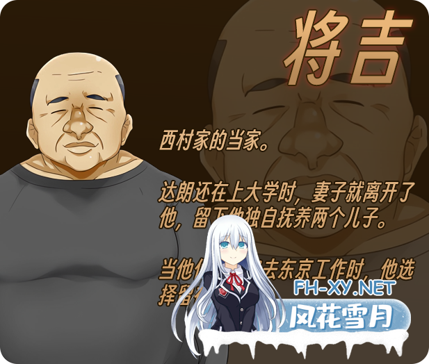 [RPG/PC/官中] 美奈子 爱妻农村游 [300M]-3.png