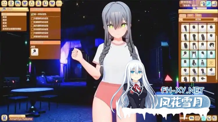 [大作3D/中文/捏人][i社]甜蜜约会 Honey Come V2.0.0官方中文版+超大量人物包[24G/全CV]-5.jpg