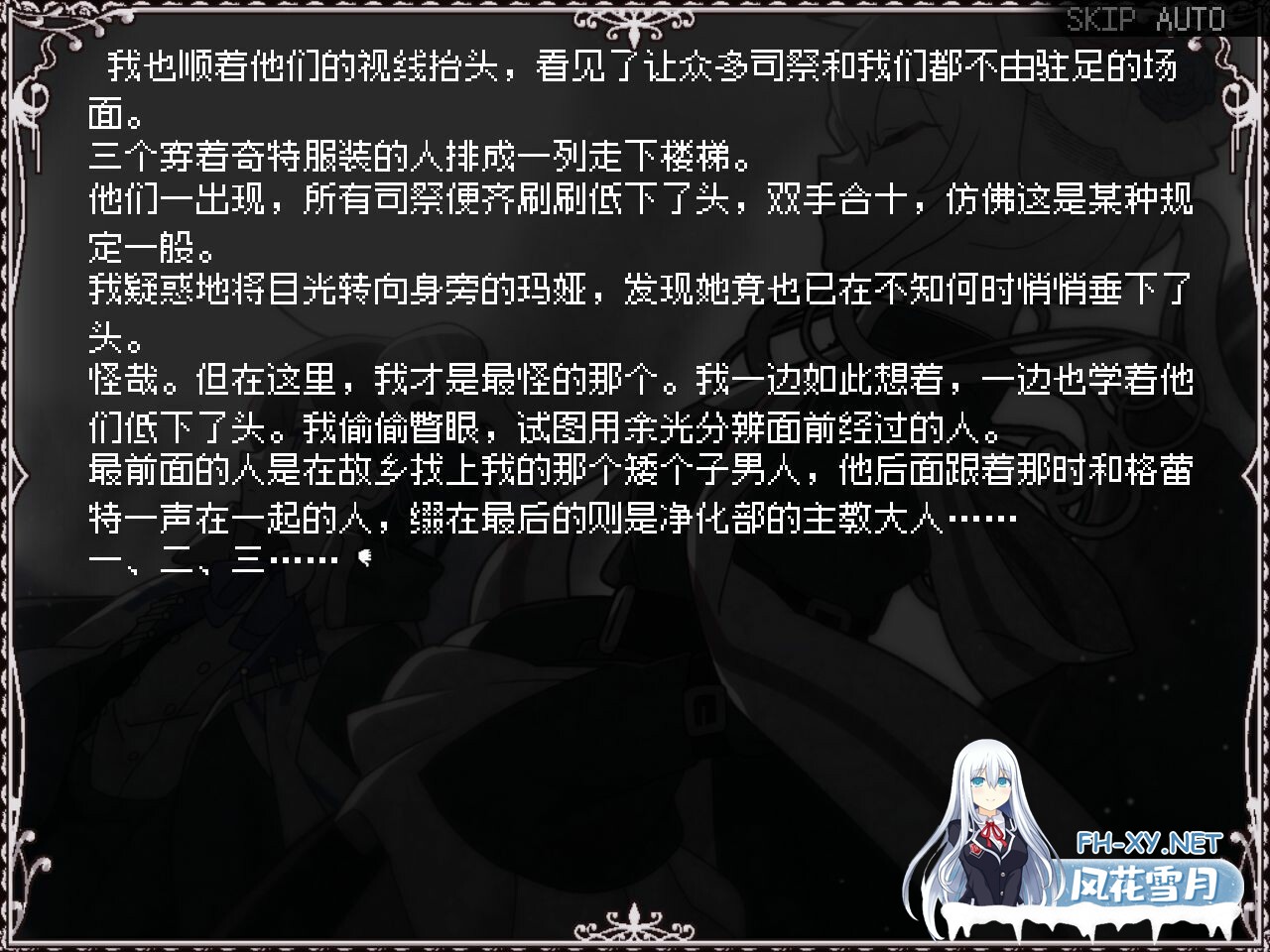 [ADV/STEAM官中/]HAPPY SAIN† SHEOL[Ver1.1.0][PC/500M]-13.jpg