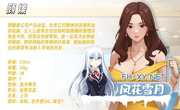 [SLG/PC/官中] 职场幻想 在充满爱意的小镇性福生活的故事 v1.2.15 官方中文版 [1G]-8.jpg