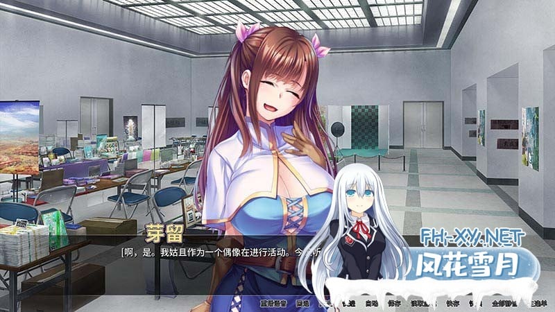 [拔作ADV/PC游戏][Miel]我的很大你忍一下 Ver1.2.3 STEAM官方中文版+存档] [新作/全CV/1.3G]-3.jpeg