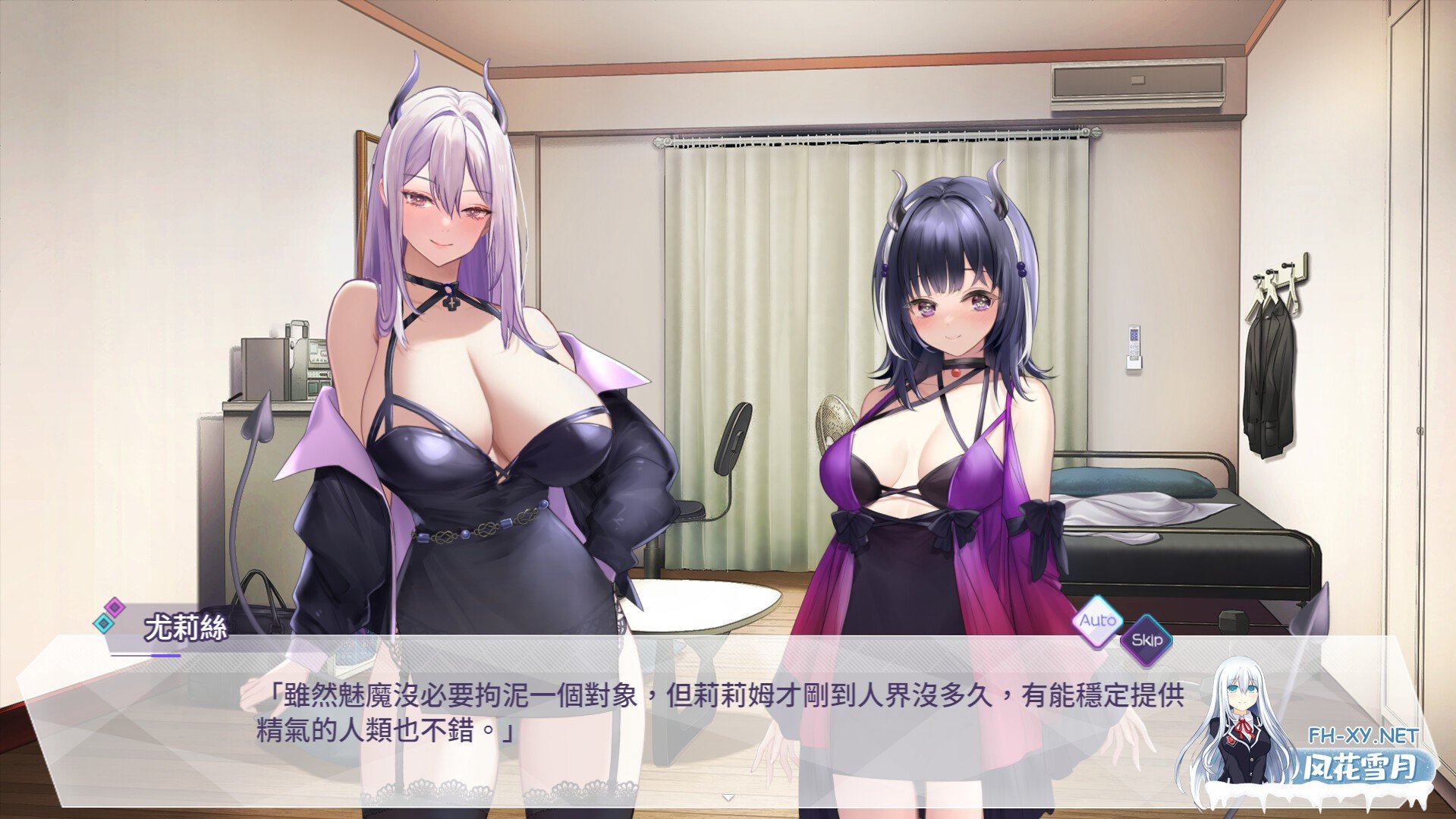 [SLG/PC/官中] 魅魔莉莉姆想要升级♥ v1.0.0.2 官中步兵版 [1G/夸克]-4.jpg