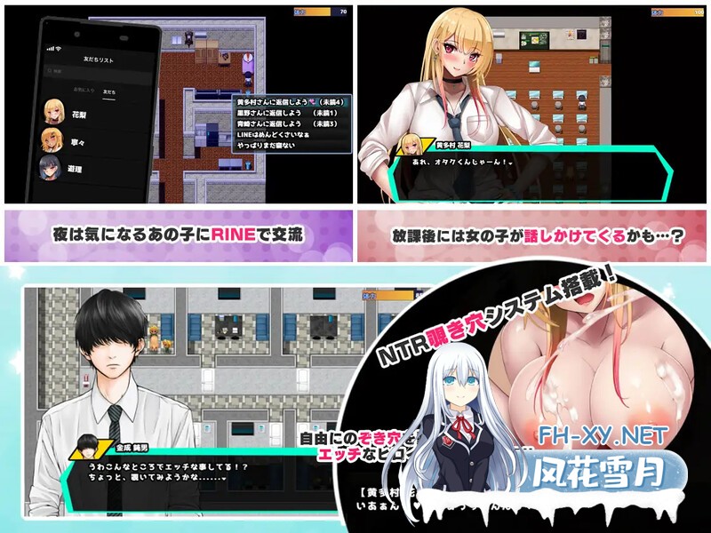 [NTR寝取]对宅男友好的NTR学园生活V1.0.1 AI汉化+全CG[1.70G]-9.jpg