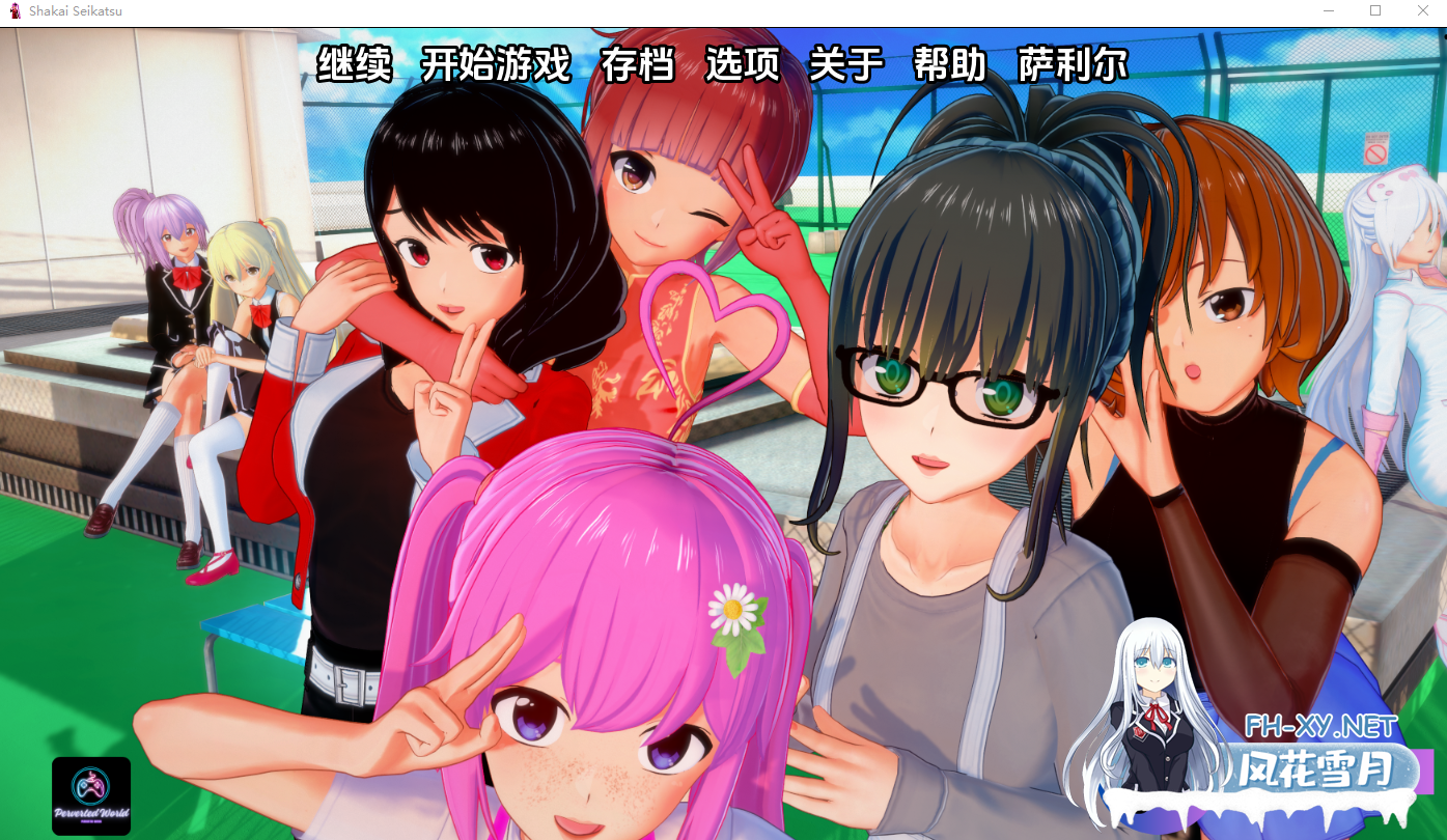 [SLG/汉化/动态]社会生活V0.12.0 AI汉化版[PC+安卓][6.4G]-1.png