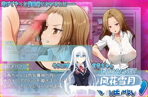 [RPG/PC+安卓/AI汉化] 我和乡下女孩的色情暑假 俺と田舎女のエッチな夏休み [F257M]-5.jpg