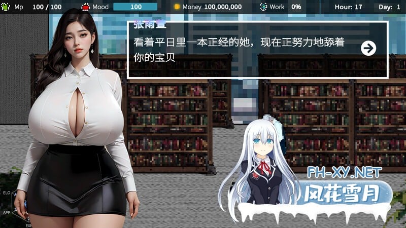 [经营SLG/像素全动态]拜托了,老板！（Please,Boss!） STEAM官中[3.90G/夸克]-2.jpg