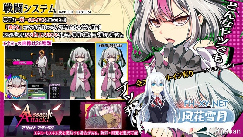 [回合RPG/多P乱交/]魔王拳姬恶魔梅里！！ V1.10 AI汉化+全CG[4G/夸克]-2.jpg