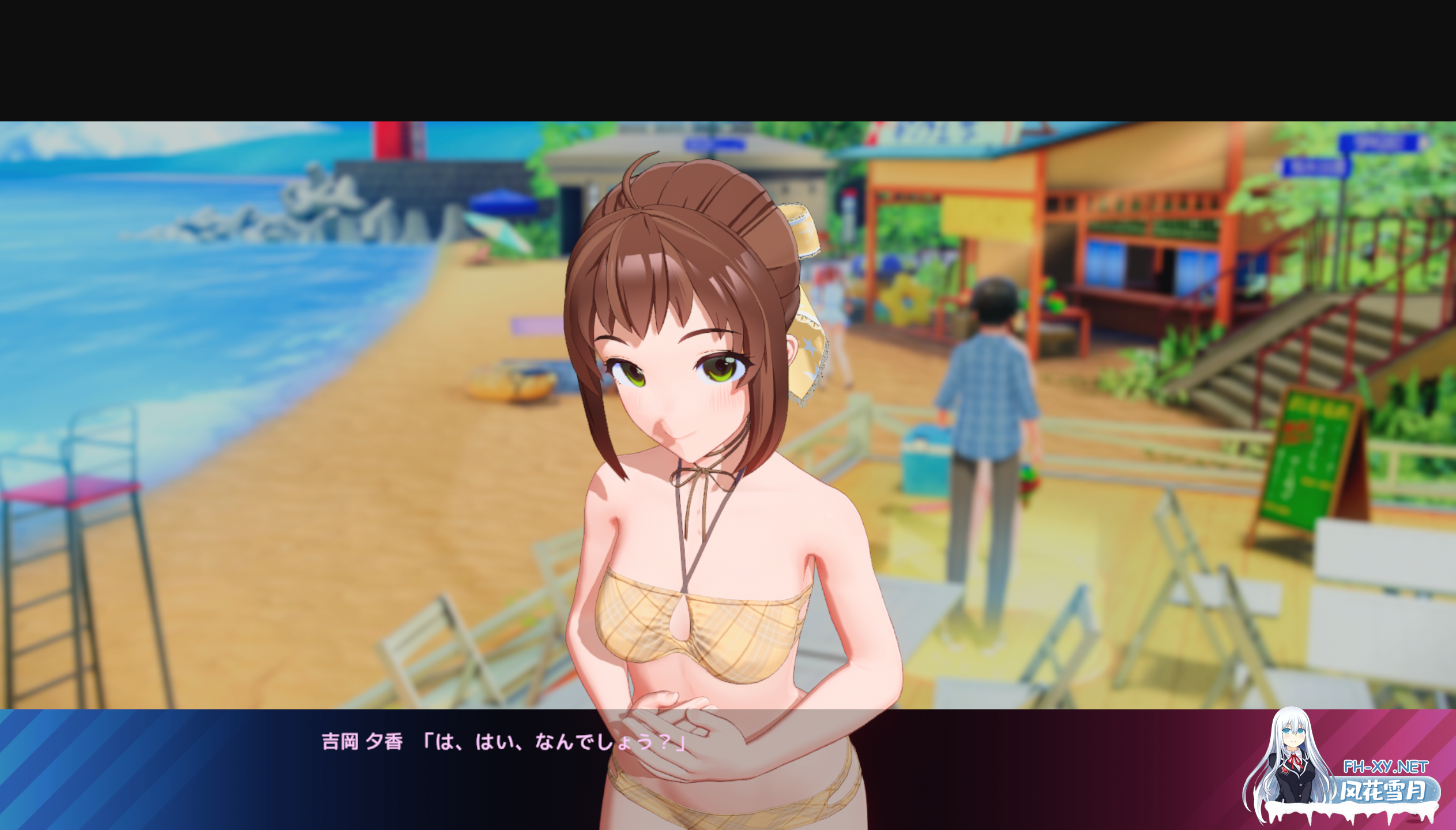 [I社新作/精翻汉化/步兵]i社新作《夏日狂欢》V1.05 小花精翻汉化版！集成插件/步兵解码/带角色卡[36G/新作/全CV/夸克]-6.png