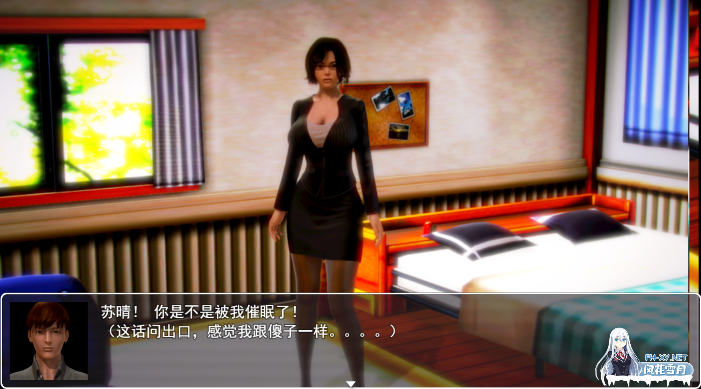 [RPG/汉化/催眠/多P/乱伦]张三的催眠之路[Ver1.4+攻略][PC/2.32G/夸克]-2.png