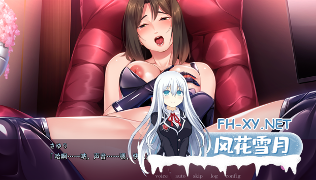 [ADV/AI汉化]エスカノ ～ちょっとSな彼女は好きですか？～[0.5G百度]-5.png