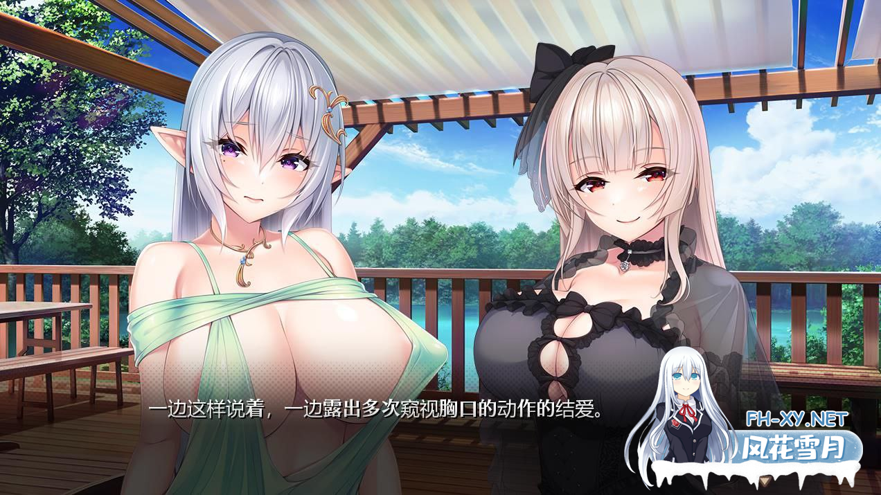 [ADV/动态]ROLEPLAYER：山药姐妹的黏膜游戏 汉化版[5.5G]-5.png