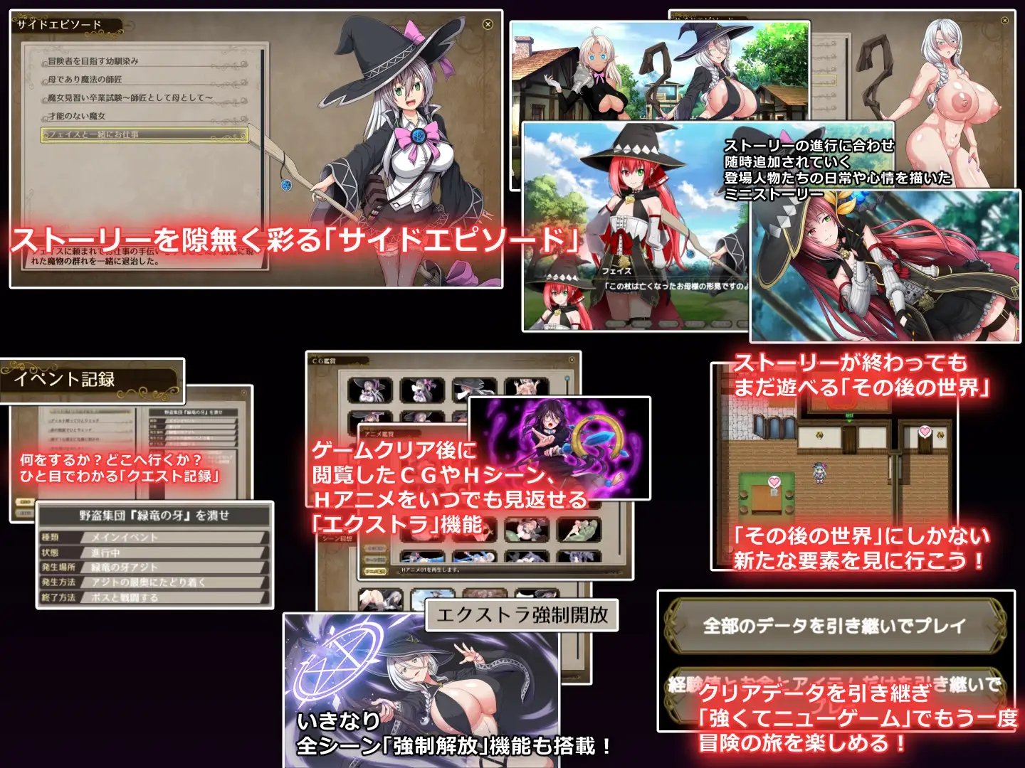 [超大作RPG全动态][ONEONE1] 月蚀之魔女 Ver1.07 AI汉化正式版+存档[新汉化/全CV][6.2G]-10.jpg