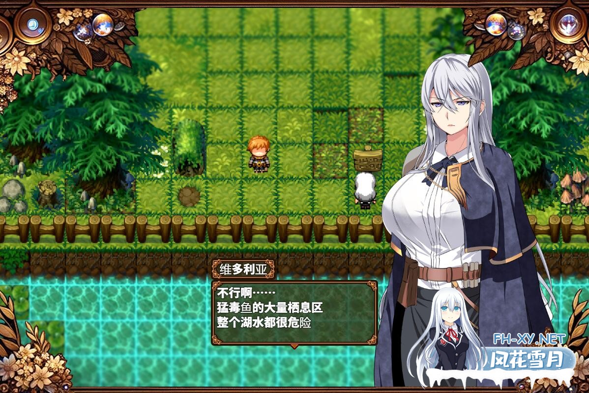 [RPG/汉化] 被玷污的苍银（穢れゆく蒼銀）V0.4 AI汉化版 [1G]-2.jpeg