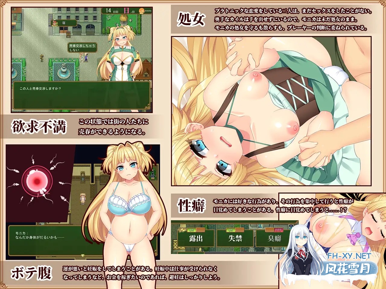 [RPG/STEAM官中/巨乳/怀孕/淫乱/NTR/贫乳/更新][RJ305687/あせろら社团]买房新妻莫妮卡/ツンデレ新妻モニカのお仕事/寝取られ新妻モニカ～ツンデレな...-5.jpg