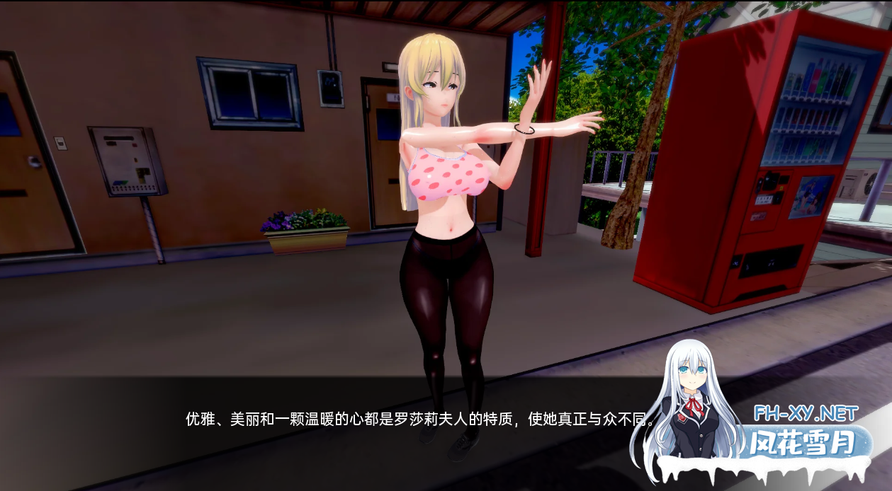 [SLG/汉化/动态]色欲学院 重制V0.35 AI汉化版[PC+安卓][2.7G]-3.png