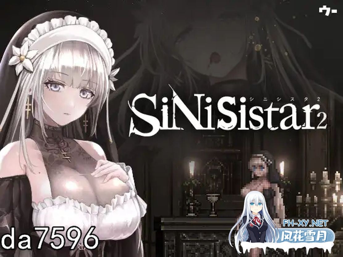 [日式ACT/动态] 哥特少女勇与魔城2 SiNiSistar2 官方中文版 [1.1G/夸克]-1.jpg