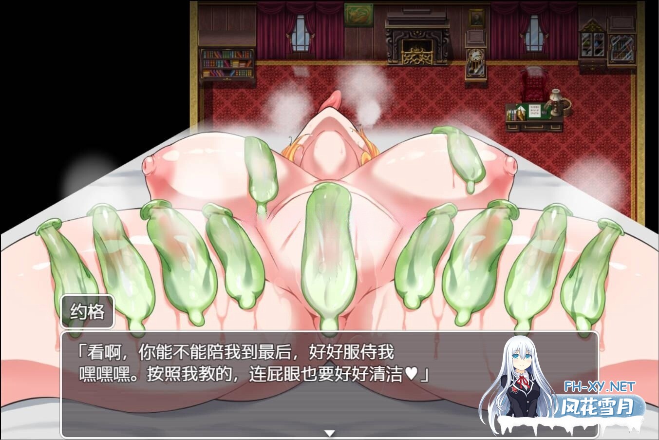 [RPG/汉化/安卓+PC] NTR冒险者雷安娜～狙われ彼女と小さな彼～V1.02 AI汉化版 [1.4G]-4.jpg