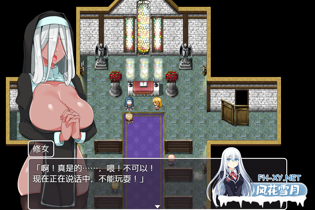 [RPG/汉化/安卓+PC] NTR冒险者雷安娜～狙われ彼女と小さな彼～V1.02 AI汉化版 [1.4G]-9.png