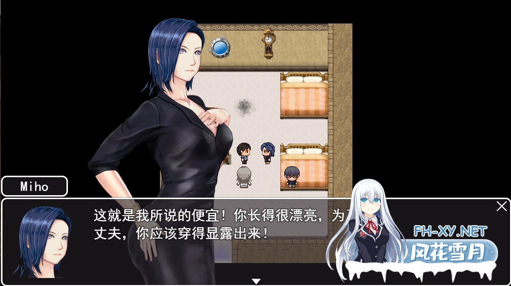 [RPG汉化/动态/PC+安卓] 妻子与无人岛~妻子和我们的无人岛生活~ V3.01 AI汉化版 [1.5G]-5.png