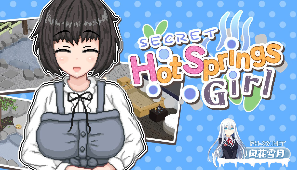 [SLG] STEAM官方中文 Secret Hot Springs Girl 秘湯ガール[360M/-1.png