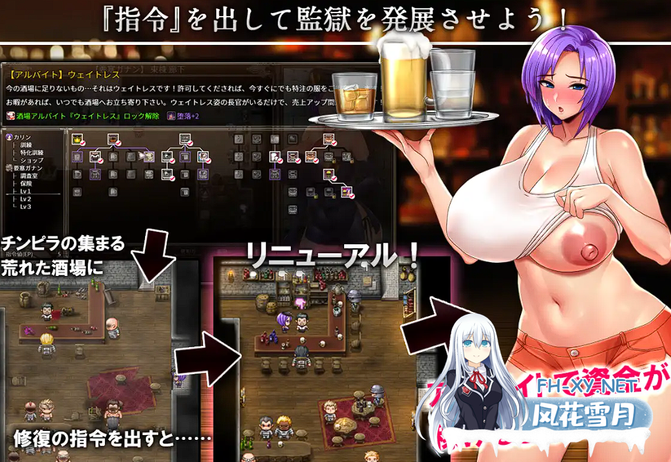 [RPG/汉化]卡琳·监狱长 V1.3.0.54+全DLC 官中作弊步兵版[1.9G/UC盘]-3.png