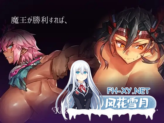 [RPG/巴比伦汉化/肌肉/巨乳/羞辱]魔王领主[PC+安卓/1.1G]-3.jpg