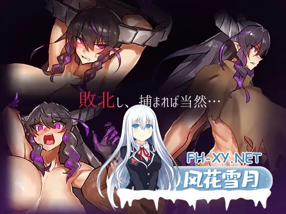 [RPG/巴比伦汉化/肌肉/巨乳/羞辱]魔王领主[PC+安卓/1.1G]-2.jpg