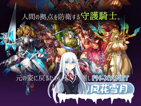 [RPG/巴比伦汉化/肌肉/巨乳/羞辱]魔王领主[PC+安卓/1.1G]-6.jpg