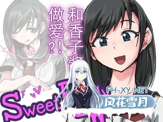 [互动SLG/堕落/DL官中/纯爱/堕落/搞笑][RJ01256999/TOKITORIA社团]SweetBody~愛の巣へ~[Ver1.0][PC/400M]-4.jpg