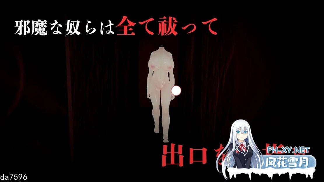 [日式ACT/动态] 女体迷路 -贰- 女体迷路 -弐- Ver1.1 机翻版 [1.58G百度]-9.jpg