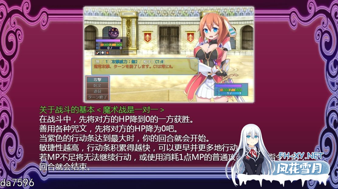 [日式RPG无修] 贫民窟导游 v1.0  Steam官中步兵版 [860M/百度]-5.jpg